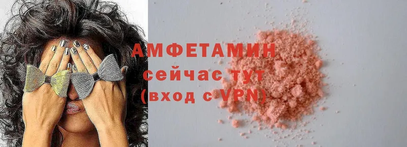 Amphetamine Premium  как найти   Асбест 