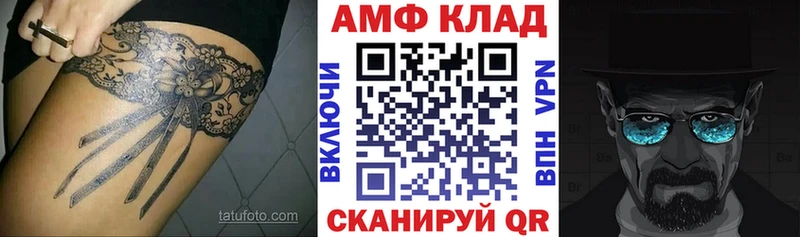 Амфетамин Розовый  купить наркотики сайты  Асбест 