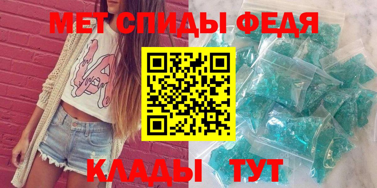 Амфетамин Розовый Асбест