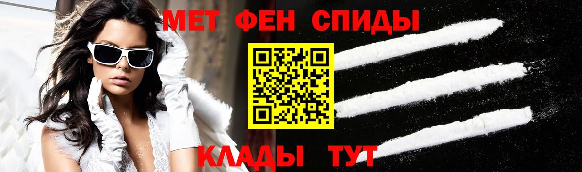 Амфетамин  Вход с VPN  Асбест  АМФЕТАМИН Розовый 