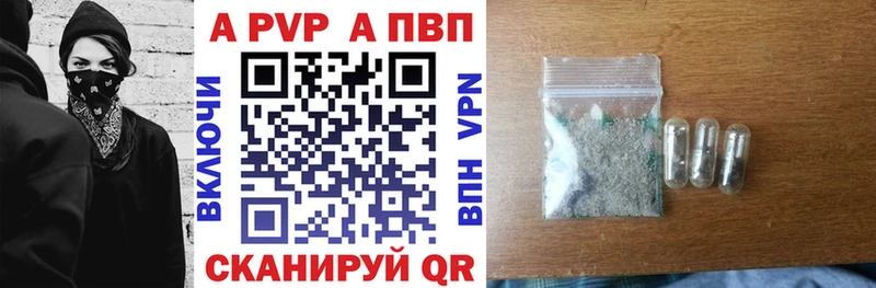 что такое наркотик  Асбест  A-PVP кристаллы 