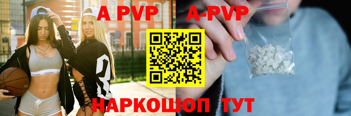 Асбест  Alpha PVP СК КРИС  A-PVP мука  A-PVP крисы CK  Вход с VPN 