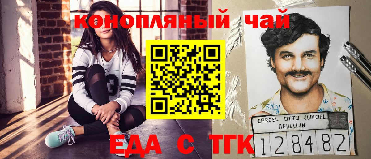 Cannafood марихуана  Асбест 