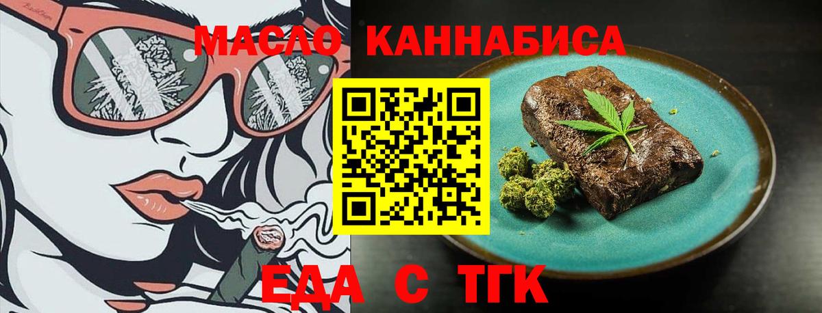 Экстази  Вход с VPN  Марихуана  Меф МЯУ МЯУ   MDMA  Гашиш  Асбест  КОКАИН 