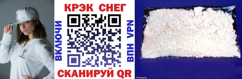 гидра   Асбест  КОКАИН FishScale 