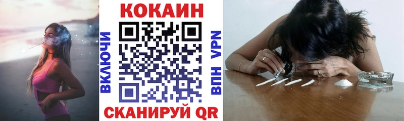 КОКАИН 99% Асбест