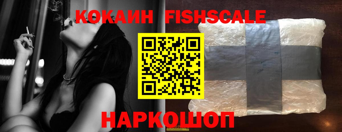 COCAIN 98%  купить  сайты  COCAIN 99%  Асбест 