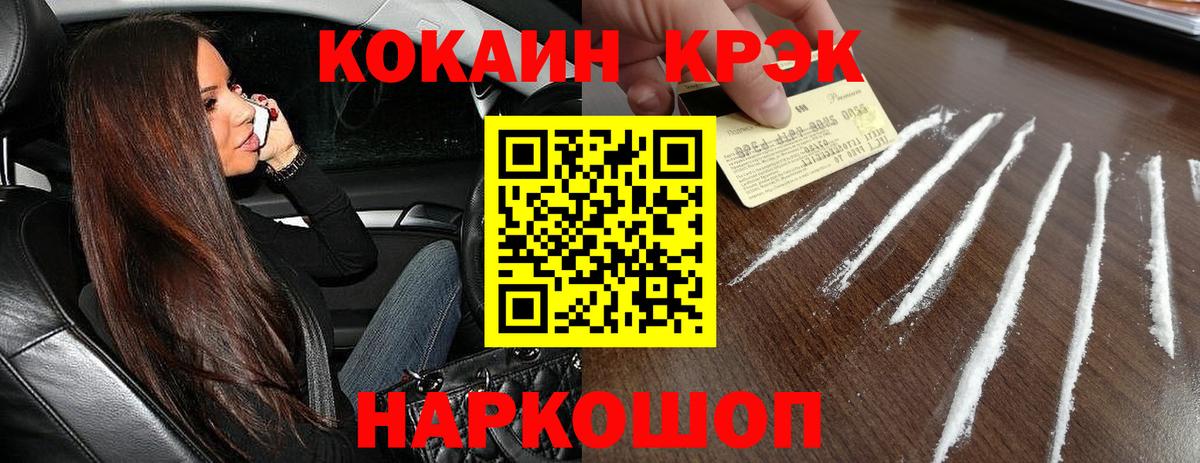 Кокаин Боливия Асбест