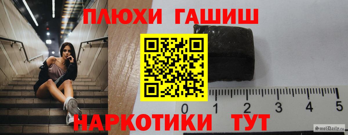 ГАШИШ индика сатива  ГАШ убойный  ГАШ  Асбест  Вход с VPN 