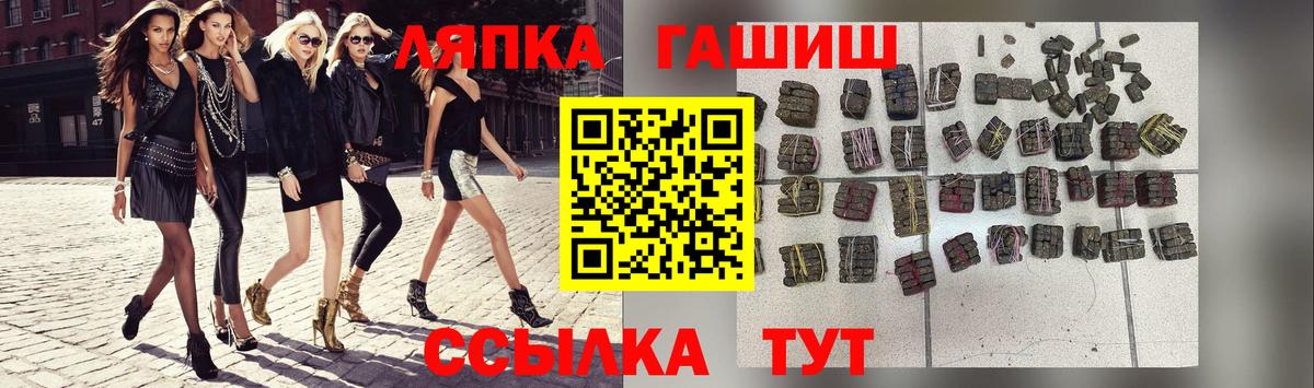 ГАШ убойный Асбест