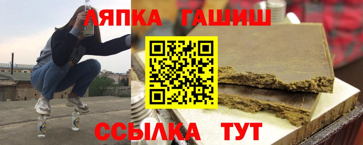 Гашиш Ice-O-Lator  даркнет сайт  Асбест  Гашиш 