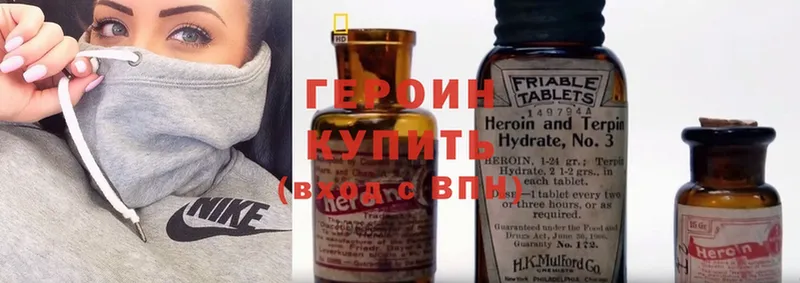 Героин Heroin  Асбест 