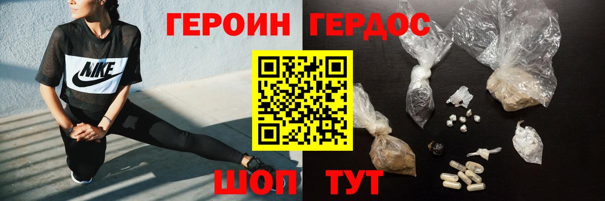 Асбест  ГЕРОИН афганец  Вход с VPN 