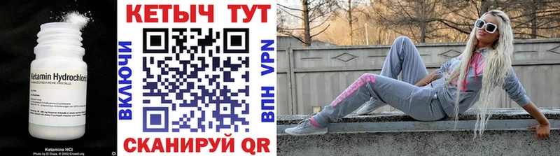 Кетамин VHQ  Асбест 
