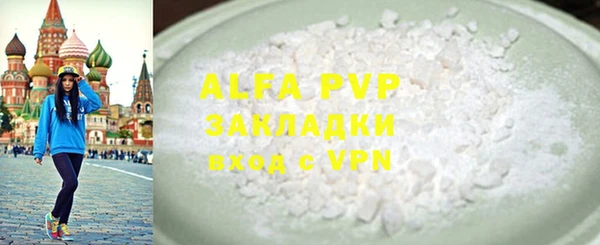 скорость Переславль-Залесский