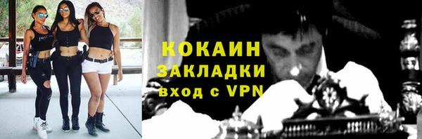 скорость Переславль-Залесский
