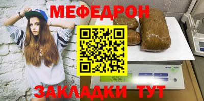 кристаллы Аргун
