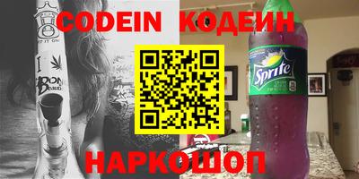 кокаин колумбия Апшеронск