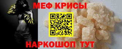 винт Апшеронск