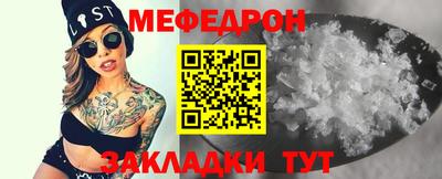 кристаллы Аргун