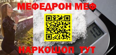 прущая мука Аргун