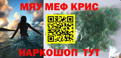 гашиш Абинск