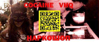 гашиш Абинск