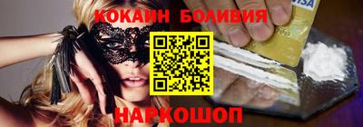 кокаин колумбия Апшеронск