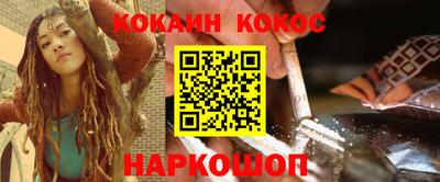 кристаллы Аргун
