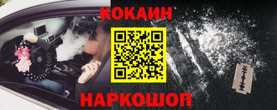 кристаллы Аргун