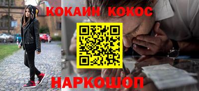 гашиш Абинск