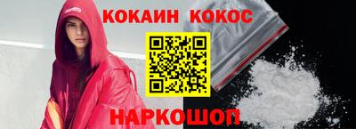 соль курить ск Апрелевка