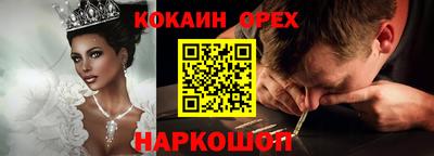 кристаллы Аргун