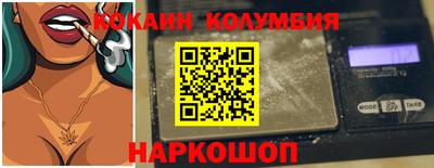 прущая мука Аргун