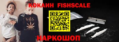 кристаллы Аргун