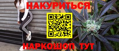 кристаллы Аргун