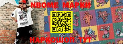 apvp Апрелевка