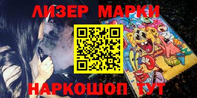 кокаин колумбия Апшеронск