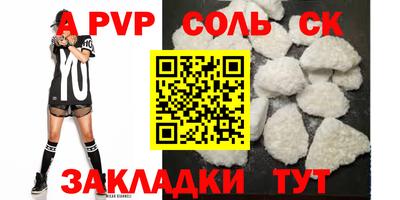 apvp Апрелевка