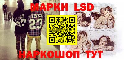 соль курить ск Апрелевка