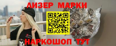 винт Апшеронск