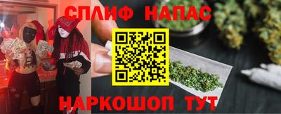 винт Апшеронск