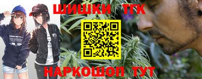 соль курить ск Апрелевка