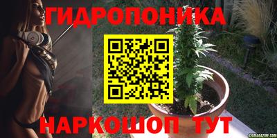 кристаллы Аргун