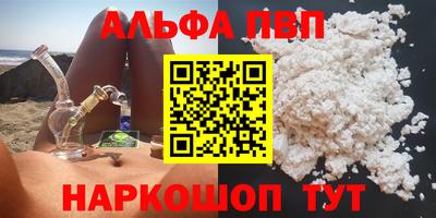 прущая мука Аргун