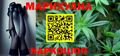 кристаллы Аргун
