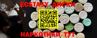 кристаллы Аргун