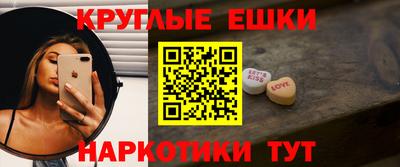 кокаин колумбия Апшеронск