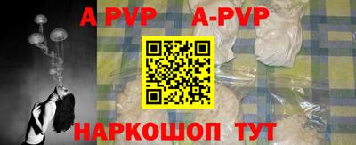 прущая мука Аргун