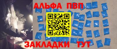 кокаин колумбия Апшеронск